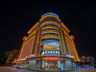 西州大酒店