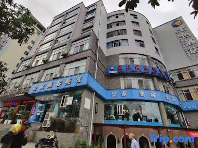 Panzhou Seven-color Hotel