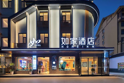 洲洋酒店