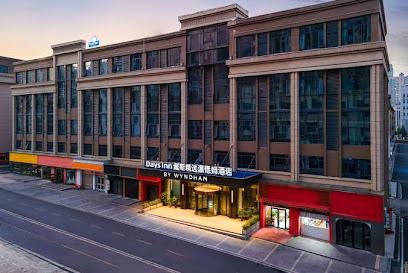 Days Inn By Wyndham Zhuzhou Chaling