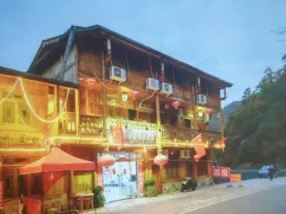金鑫精品农庄