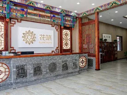 田田快捷酒店