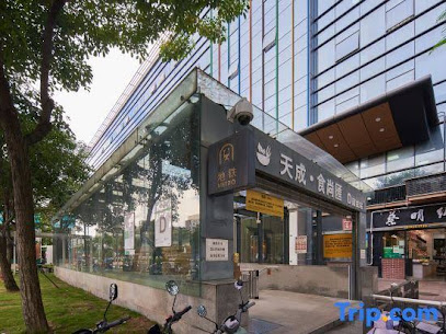 Lanhang Boutique Hotel