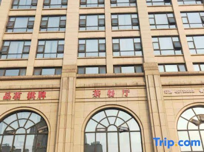 Shi Shen Grand Hotel