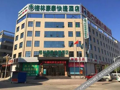 GreenTree Inn Baoding Baiyangdian Express Hotel