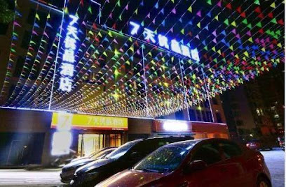 7 Days Premium·guangan Chaoyang Avenue