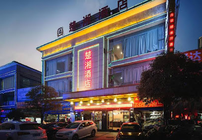 Chuxiang Hotel