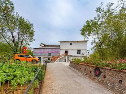 Huangshan Hongshun Inn