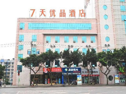7天优品酒店
