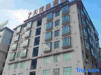 7天优品酒店