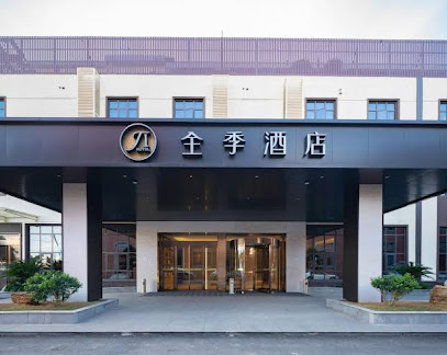 Ji Hotel