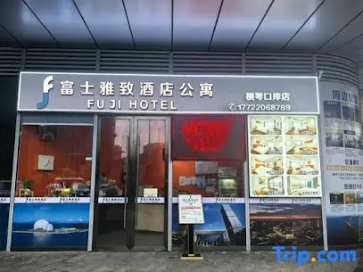 富士雅致酒店