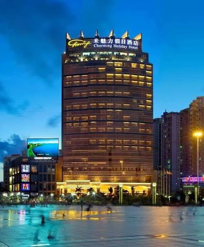 Zhuhai Charming Holiday Hotel