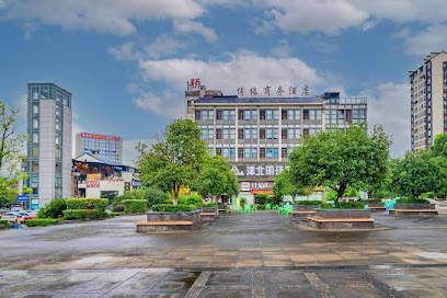Boyuan Hotel