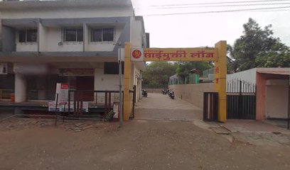 हॉटेल साईमुक्ति लॉज