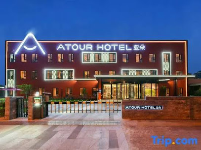 Atour Hotel