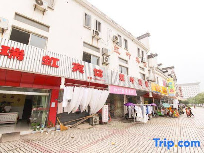 Ruihong Hotel, Luxian County