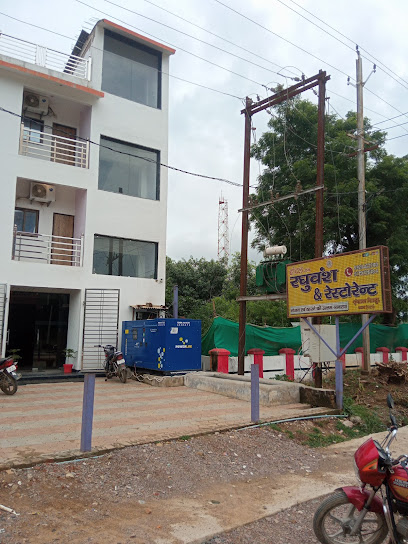 Hotel Raj Raghuvansh