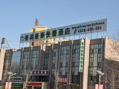 Greentree Inn Beijing Fangshan District Changyang