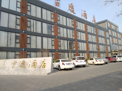 Beijing Jing An Business Airport Hotel