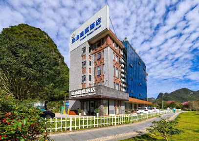 靖西金山逸庭酒店