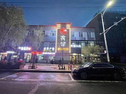 Lanxi Yijia Hotel
