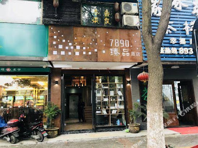 Jinyuan Hotel