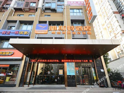 Yeste Hotel