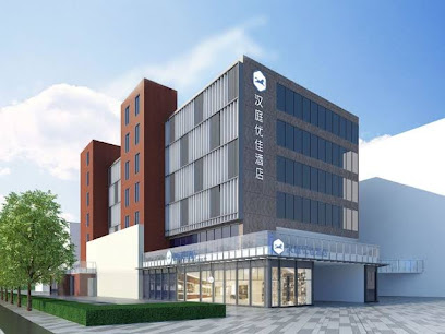 Hanting Youjia Hotel