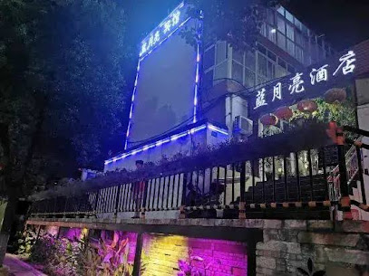 蓝月亮酒店