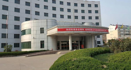 沾化鸿盛温泉大酒店