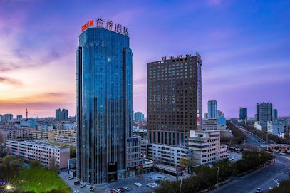 Ji Hotel Hami Tianshan South Road