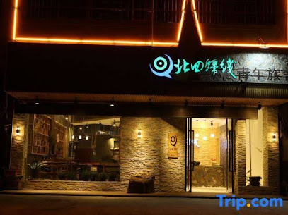 North Tropics Youth Hostel