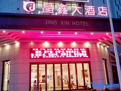 JIN XING HOTEL