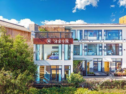 Heirloom Courtyard Erhai Hotel