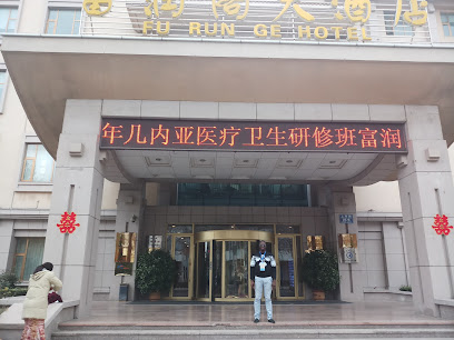 Qingdao GDH Hotel Hotel