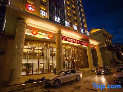 Harmonious Qianjin Hotel