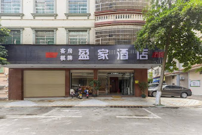 Yingjia Hotel