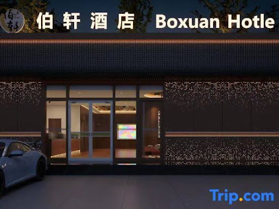 7天连锁酒店北京南宫温泉店