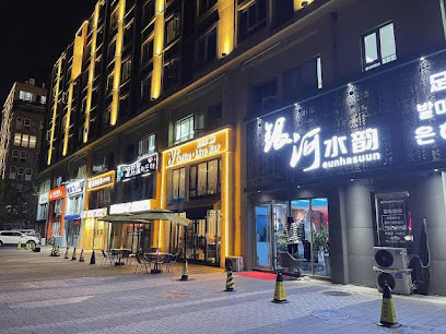 Qingcheng Apartment