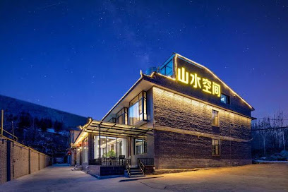 Shanshui Space Hotel