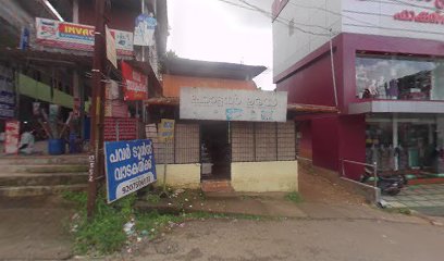HOTEL UDAYA
