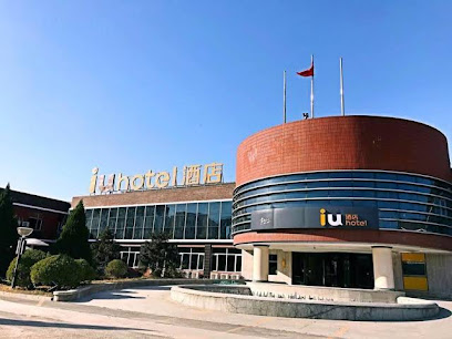 Iu Hotel Beijing Yizhuang Economic Development Zon