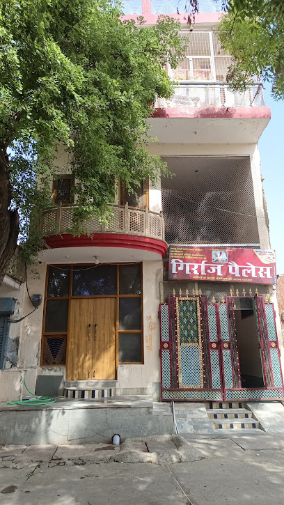 Shree jagmohan Seva Sadan Bansi Baat, apna Ghar ke samne Govardhan