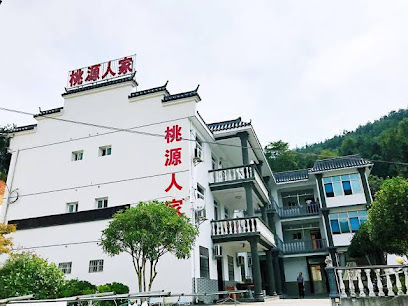 Taoyuan Renjia Travel Hotel