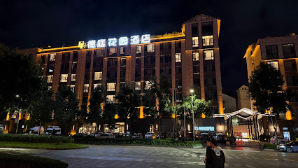 Pu'er Deting Garden Hotel