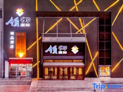 Lingyu International Boutique Hotel