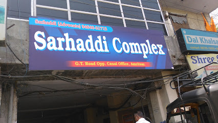 Randhawa Hotel