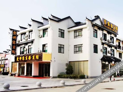 Jiuhuashan moshang Huakai Hotel