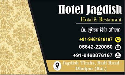 JAGDISH HOTEL AND RESTAURANT
